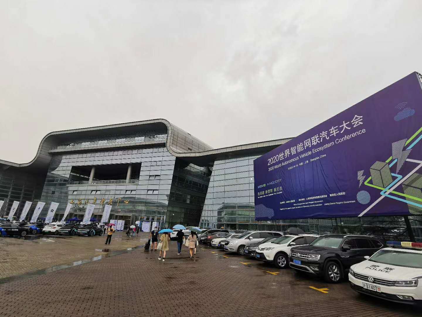 2020コネクテッドカーの上海会議が開催されました