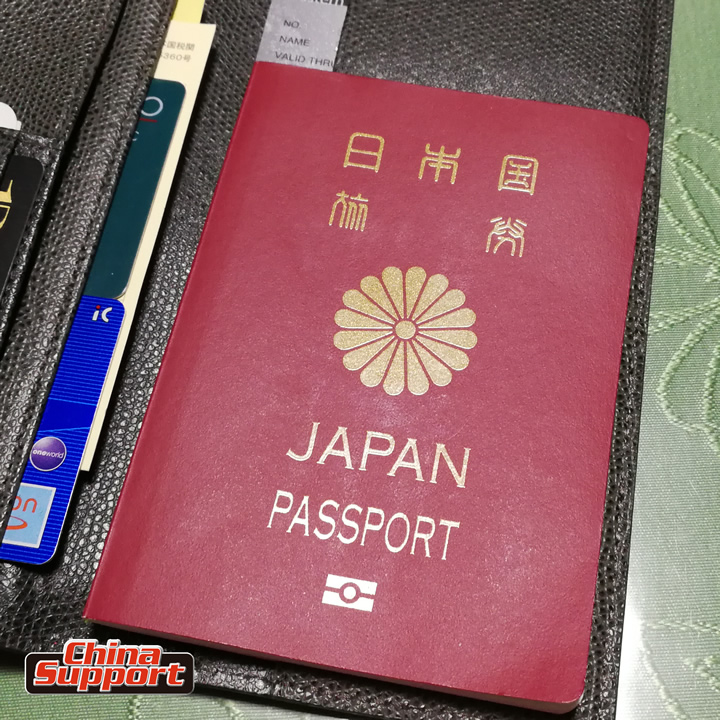 ヘンリー・パスポート指数～日本のパスポートが一番